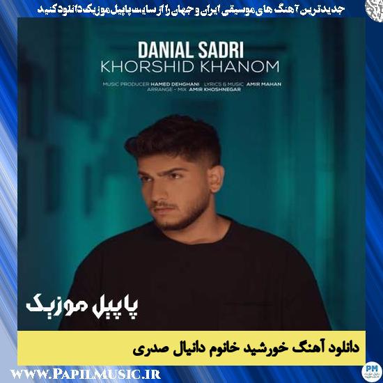 Danial Sadri Khorshid Khanom دانلود آهنگ خورشید خانوم از دانیال صدری